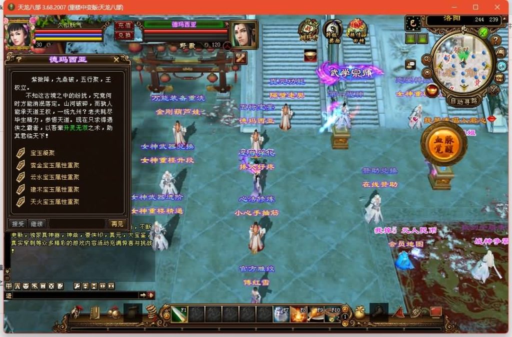 图片[11]源码下载-游戏源码下载-手机游戏源码下载-手机游戏服务端下载-服务端下载-游戏服务端下载-页游服务端下载-页游私服-端游私服-手游私服-游戏私服-网站源码下载-架设工具下载-私服下载【重楼中变】[经典]全自动搭建服务端+视频参考搭建教程源码下载-游戏源码下载-手机游戏源码下载-手机游戏服务端下载-服务端下载-游戏服务端下载-页游服务端下载-页游私服-端游私服-手游私服-游戏私服-网站源码下载-架设工具下载-私服下载久似妖气源码网