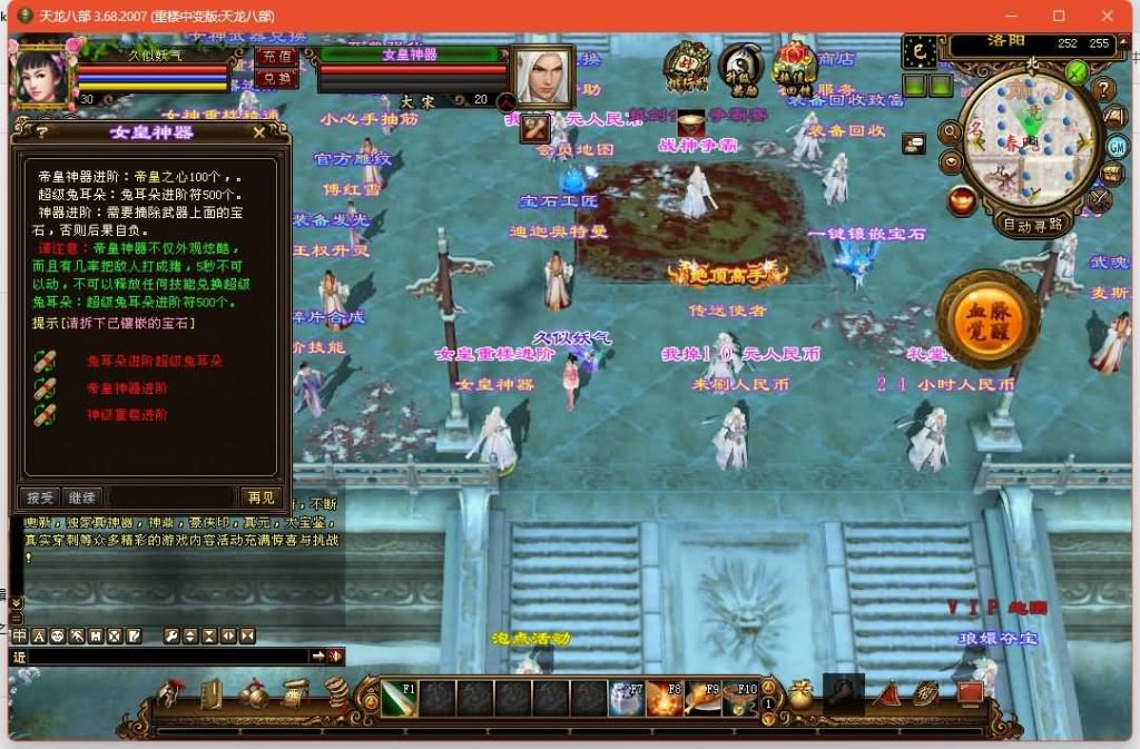 图片[6]源码下载-游戏源码下载-手机游戏源码下载-手机游戏服务端下载-服务端下载-游戏服务端下载-页游服务端下载-页游私服-端游私服-手游私服-游戏私服-网站源码下载-架设工具下载-私服下载【重楼中变】[经典]全自动搭建服务端+视频参考搭建教程源码下载-游戏源码下载-手机游戏源码下载-手机游戏服务端下载-服务端下载-游戏服务端下载-页游服务端下载-页游私服-端游私服-手游私服-游戏私服-网站源码下载-架设工具下载-私服下载久似妖气源码网