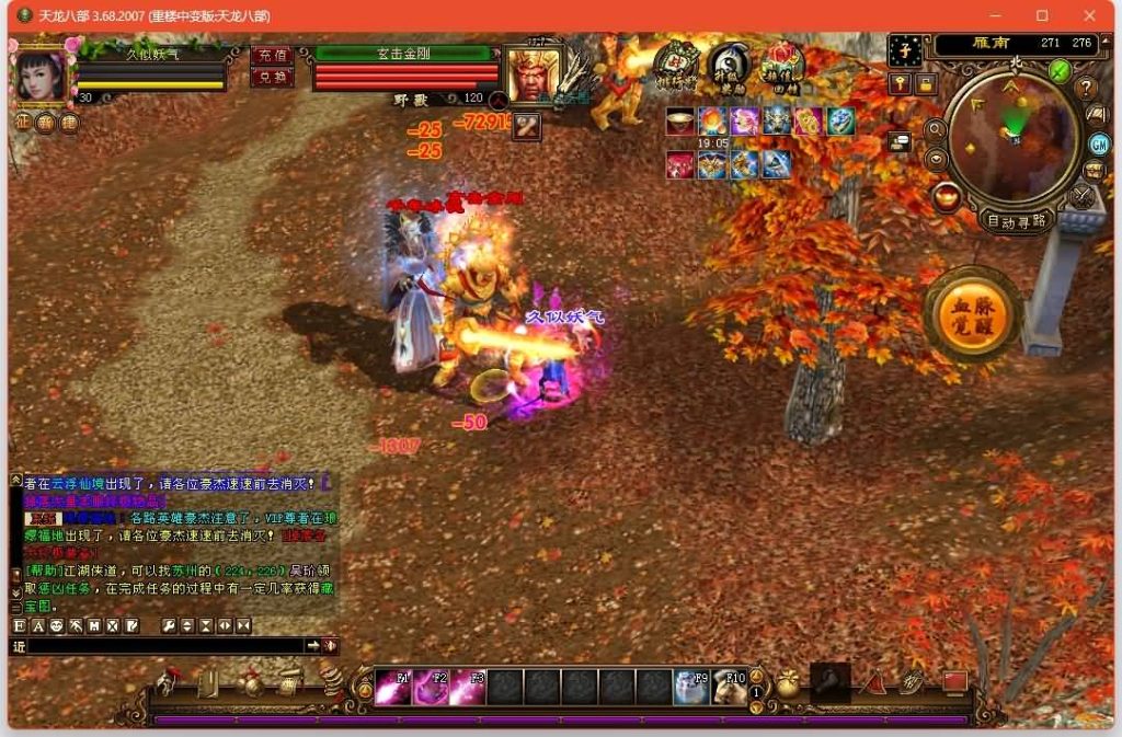 图片[3]源码下载-游戏源码下载-手机游戏源码下载-手机游戏服务端下载-服务端下载-游戏服务端下载-页游服务端下载-页游私服-端游私服-手游私服-游戏私服-网站源码下载-架设工具下载-私服下载【重楼中变】[经典]全自动搭建服务端+视频参考搭建教程源码下载-游戏源码下载-手机游戏源码下载-手机游戏服务端下载-服务端下载-游戏服务端下载-页游服务端下载-页游私服-端游私服-手游私服-游戏私服-网站源码下载-架设工具下载-私服下载久似妖气源码网