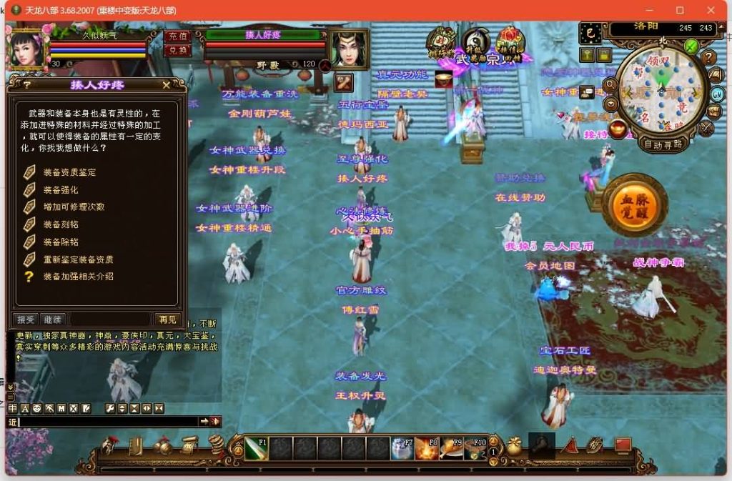 图片[10]源码下载-游戏源码下载-手机游戏源码下载-手机游戏服务端下载-服务端下载-游戏服务端下载-页游服务端下载-页游私服-端游私服-手游私服-游戏私服-网站源码下载-架设工具下载-私服下载【重楼中变】[经典]全自动搭建服务端+视频参考搭建教程源码下载-游戏源码下载-手机游戏源码下载-手机游戏服务端下载-服务端下载-游戏服务端下载-页游服务端下载-页游私服-端游私服-手游私服-游戏私服-网站源码下载-架设工具下载-私服下载久似妖气源码网