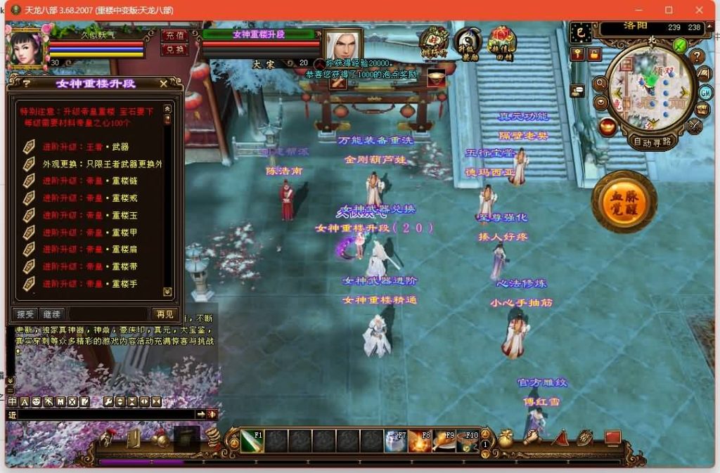 图片[14]源码下载-游戏源码下载-手机游戏源码下载-手机游戏服务端下载-服务端下载-游戏服务端下载-页游服务端下载-页游私服-端游私服-手游私服-游戏私服-网站源码下载-架设工具下载-私服下载【重楼中变】[经典]全自动搭建服务端+视频参考搭建教程源码下载-游戏源码下载-手机游戏源码下载-手机游戏服务端下载-服务端下载-游戏服务端下载-页游服务端下载-页游私服-端游私服-手游私服-游戏私服-网站源码下载-架设工具下载-私服下载久似妖气源码网