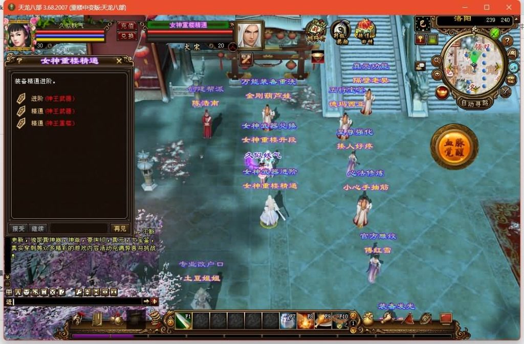 图片[15]源码下载-游戏源码下载-手机游戏源码下载-手机游戏服务端下载-服务端下载-游戏服务端下载-页游服务端下载-页游私服-端游私服-手游私服-游戏私服-网站源码下载-架设工具下载-私服下载【重楼中变】[经典]全自动搭建服务端+视频参考搭建教程源码下载-游戏源码下载-手机游戏源码下载-手机游戏服务端下载-服务端下载-游戏服务端下载-页游服务端下载-页游私服-端游私服-手游私服-游戏私服-网站源码下载-架设工具下载-私服下载久似妖气源码网