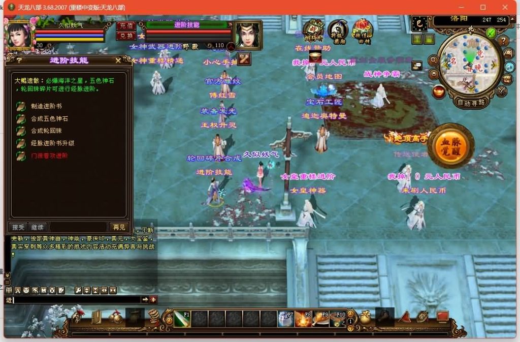 图片[7]源码下载-游戏源码下载-手机游戏源码下载-手机游戏服务端下载-服务端下载-游戏服务端下载-页游服务端下载-页游私服-端游私服-手游私服-游戏私服-网站源码下载-架设工具下载-私服下载【重楼中变】[经典]全自动搭建服务端+视频参考搭建教程源码下载-游戏源码下载-手机游戏源码下载-手机游戏服务端下载-服务端下载-游戏服务端下载-页游服务端下载-页游私服-端游私服-手游私服-游戏私服-网站源码下载-架设工具下载-私服下载久似妖气源码网