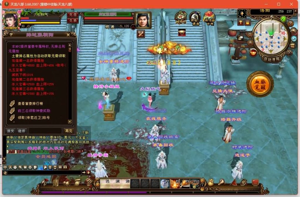 图片[20]源码下载-游戏源码下载-手机游戏源码下载-手机游戏服务端下载-服务端下载-游戏服务端下载-页游服务端下载-页游私服-端游私服-手游私服-游戏私服-网站源码下载-架设工具下载-私服下载【重楼中变】[经典]全自动搭建服务端+视频参考搭建教程源码下载-游戏源码下载-手机游戏源码下载-手机游戏服务端下载-服务端下载-游戏服务端下载-页游服务端下载-页游私服-端游私服-手游私服-游戏私服-网站源码下载-架设工具下载-私服下载久似妖气源码网