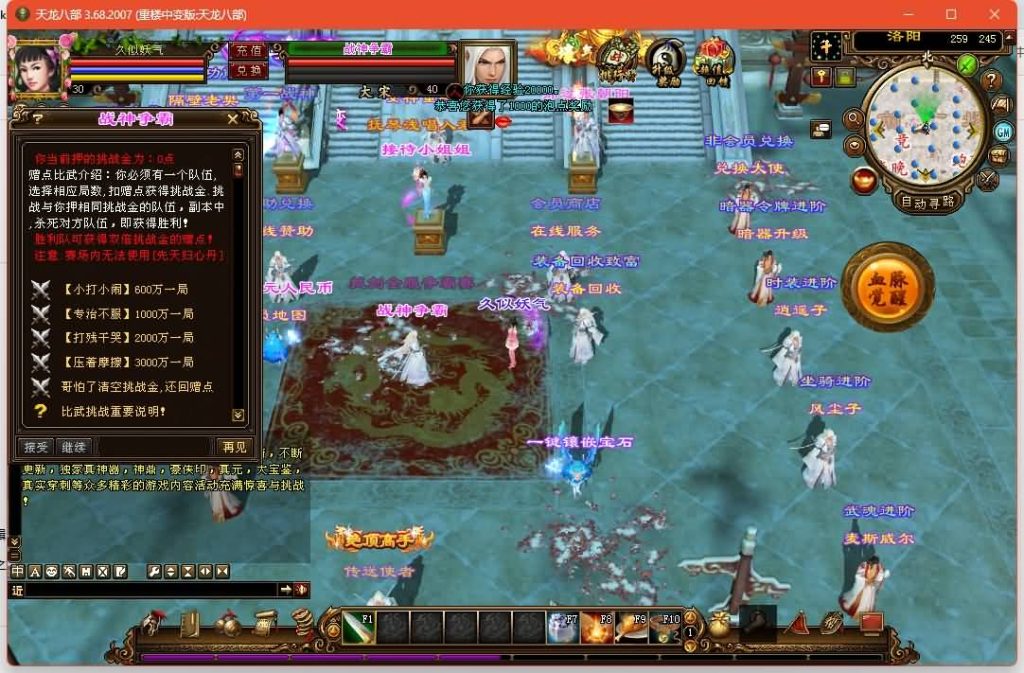 图片[18]源码下载-游戏源码下载-手机游戏源码下载-手机游戏服务端下载-服务端下载-游戏服务端下载-页游服务端下载-页游私服-端游私服-手游私服-游戏私服-网站源码下载-架设工具下载-私服下载【重楼中变】[经典]全自动搭建服务端+视频参考搭建教程源码下载-游戏源码下载-手机游戏源码下载-手机游戏服务端下载-服务端下载-游戏服务端下载-页游服务端下载-页游私服-端游私服-手游私服-游戏私服-网站源码下载-架设工具下载-私服下载久似妖气源码网