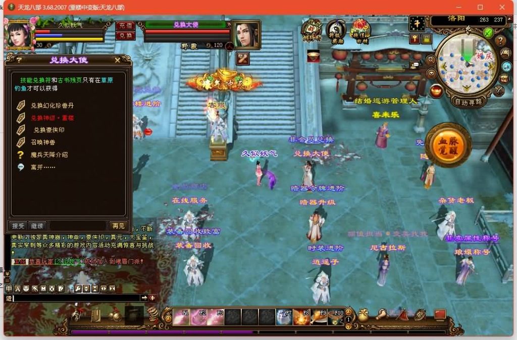 图片[21]源码下载-游戏源码下载-手机游戏源码下载-手机游戏服务端下载-服务端下载-游戏服务端下载-页游服务端下载-页游私服-端游私服-手游私服-游戏私服-网站源码下载-架设工具下载-私服下载【重楼中变】[经典]全自动搭建服务端+视频参考搭建教程源码下载-游戏源码下载-手机游戏源码下载-手机游戏服务端下载-服务端下载-游戏服务端下载-页游服务端下载-页游私服-端游私服-手游私服-游戏私服-网站源码下载-架设工具下载-私服下载久似妖气源码网