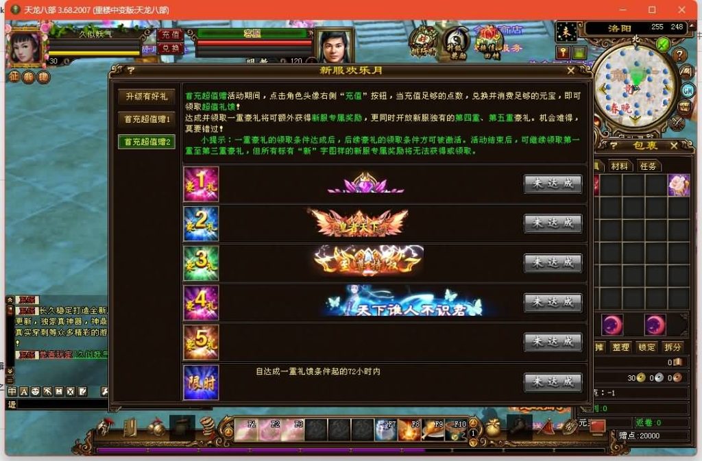 图片[32]源码下载-游戏源码下载-手机游戏源码下载-手机游戏服务端下载-服务端下载-游戏服务端下载-页游服务端下载-页游私服-端游私服-手游私服-游戏私服-网站源码下载-架设工具下载-私服下载【重楼中变】[经典]全自动搭建服务端+视频参考搭建教程源码下载-游戏源码下载-手机游戏源码下载-手机游戏服务端下载-服务端下载-游戏服务端下载-页游服务端下载-页游私服-端游私服-手游私服-游戏私服-网站源码下载-架设工具下载-私服下载久似妖气源码网