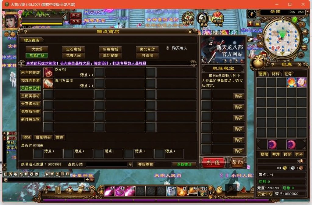 图片[42]源码下载-游戏源码下载-手机游戏源码下载-手机游戏服务端下载-服务端下载-游戏服务端下载-页游服务端下载-页游私服-端游私服-手游私服-游戏私服-网站源码下载-架设工具下载-私服下载【重楼中变】[经典]全自动搭建服务端+视频参考搭建教程源码下载-游戏源码下载-手机游戏源码下载-手机游戏服务端下载-服务端下载-游戏服务端下载-页游服务端下载-页游私服-端游私服-手游私服-游戏私服-网站源码下载-架设工具下载-私服下载久似妖气源码网