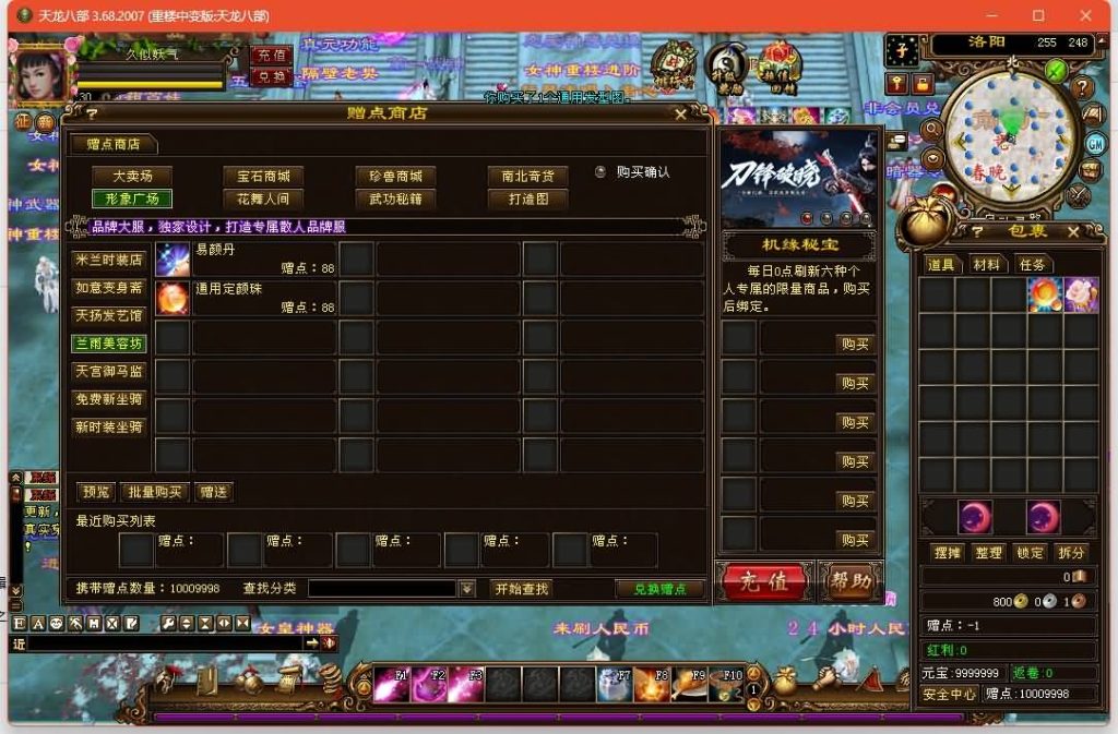 图片[43]源码下载-游戏源码下载-手机游戏源码下载-手机游戏服务端下载-服务端下载-游戏服务端下载-页游服务端下载-页游私服-端游私服-手游私服-游戏私服-网站源码下载-架设工具下载-私服下载【重楼中变】[经典]全自动搭建服务端+视频参考搭建教程源码下载-游戏源码下载-手机游戏源码下载-手机游戏服务端下载-服务端下载-游戏服务端下载-页游服务端下载-页游私服-端游私服-手游私服-游戏私服-网站源码下载-架设工具下载-私服下载久似妖气源码网