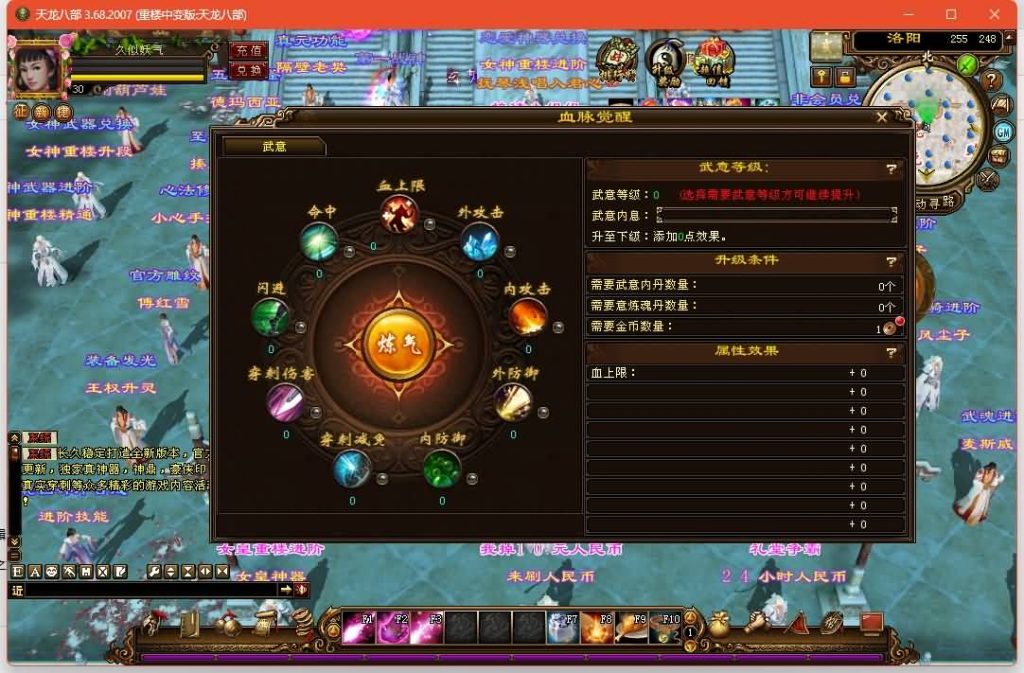 图片[34]源码下载-游戏源码下载-手机游戏源码下载-手机游戏服务端下载-服务端下载-游戏服务端下载-页游服务端下载-页游私服-端游私服-手游私服-游戏私服-网站源码下载-架设工具下载-私服下载【重楼中变】[经典]全自动搭建服务端+视频参考搭建教程源码下载-游戏源码下载-手机游戏源码下载-手机游戏服务端下载-服务端下载-游戏服务端下载-页游服务端下载-页游私服-端游私服-手游私服-游戏私服-网站源码下载-架设工具下载-私服下载久似妖气源码网