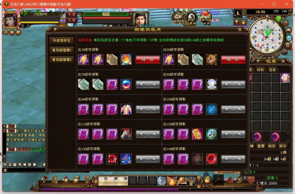 图片[30]源码下载-游戏源码下载-手机游戏源码下载-手机游戏服务端下载-服务端下载-游戏服务端下载-页游服务端下载-页游私服-端游私服-手游私服-游戏私服-网站源码下载-架设工具下载-私服下载【重楼中变】[经典]全自动搭建服务端+视频参考搭建教程源码下载-游戏源码下载-手机游戏源码下载-手机游戏服务端下载-服务端下载-游戏服务端下载-页游服务端下载-页游私服-端游私服-手游私服-游戏私服-网站源码下载-架设工具下载-私服下载久似妖气源码网