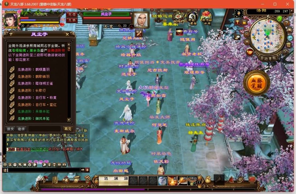 图片[24]源码下载-游戏源码下载-手机游戏源码下载-手机游戏服务端下载-服务端下载-游戏服务端下载-页游服务端下载-页游私服-端游私服-手游私服-游戏私服-网站源码下载-架设工具下载-私服下载【重楼中变】[经典]全自动搭建服务端+视频参考搭建教程源码下载-游戏源码下载-手机游戏源码下载-手机游戏服务端下载-服务端下载-游戏服务端下载-页游服务端下载-页游私服-端游私服-手游私服-游戏私服-网站源码下载-架设工具下载-私服下载久似妖气源码网