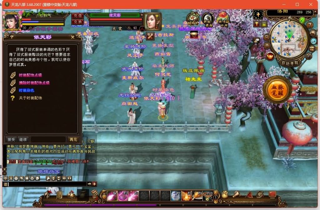 图片[27]源码下载-游戏源码下载-手机游戏源码下载-手机游戏服务端下载-服务端下载-游戏服务端下载-页游服务端下载-页游私服-端游私服-手游私服-游戏私服-网站源码下载-架设工具下载-私服下载【重楼中变】[经典]全自动搭建服务端+视频参考搭建教程源码下载-游戏源码下载-手机游戏源码下载-手机游戏服务端下载-服务端下载-游戏服务端下载-页游服务端下载-页游私服-端游私服-手游私服-游戏私服-网站源码下载-架设工具下载-私服下载久似妖气源码网