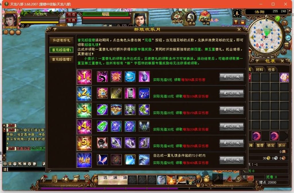 图片[31]源码下载-游戏源码下载-手机游戏源码下载-手机游戏服务端下载-服务端下载-游戏服务端下载-页游服务端下载-页游私服-端游私服-手游私服-游戏私服-网站源码下载-架设工具下载-私服下载【重楼中变】[经典]全自动搭建服务端+视频参考搭建教程源码下载-游戏源码下载-手机游戏源码下载-手机游戏服务端下载-服务端下载-游戏服务端下载-页游服务端下载-页游私服-端游私服-手游私服-游戏私服-网站源码下载-架设工具下载-私服下载久似妖气源码网