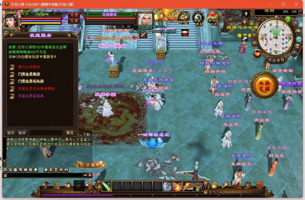 图片[64]源码下载-游戏源码下载-手机游戏源码下载-手机游戏服务端下载-服务端下载-游戏服务端下载-页游服务端下载-页游私服-端游私服-手游私服-游戏私服-网站源码下载-架设工具下载-私服下载【重楼中变】[经典]全自动搭建服务端+视频参考搭建教程源码下载-游戏源码下载-手机游戏源码下载-手机游戏服务端下载-服务端下载-游戏服务端下载-页游服务端下载-页游私服-端游私服-手游私服-游戏私服-网站源码下载-架设工具下载-私服下载久似妖气源码网