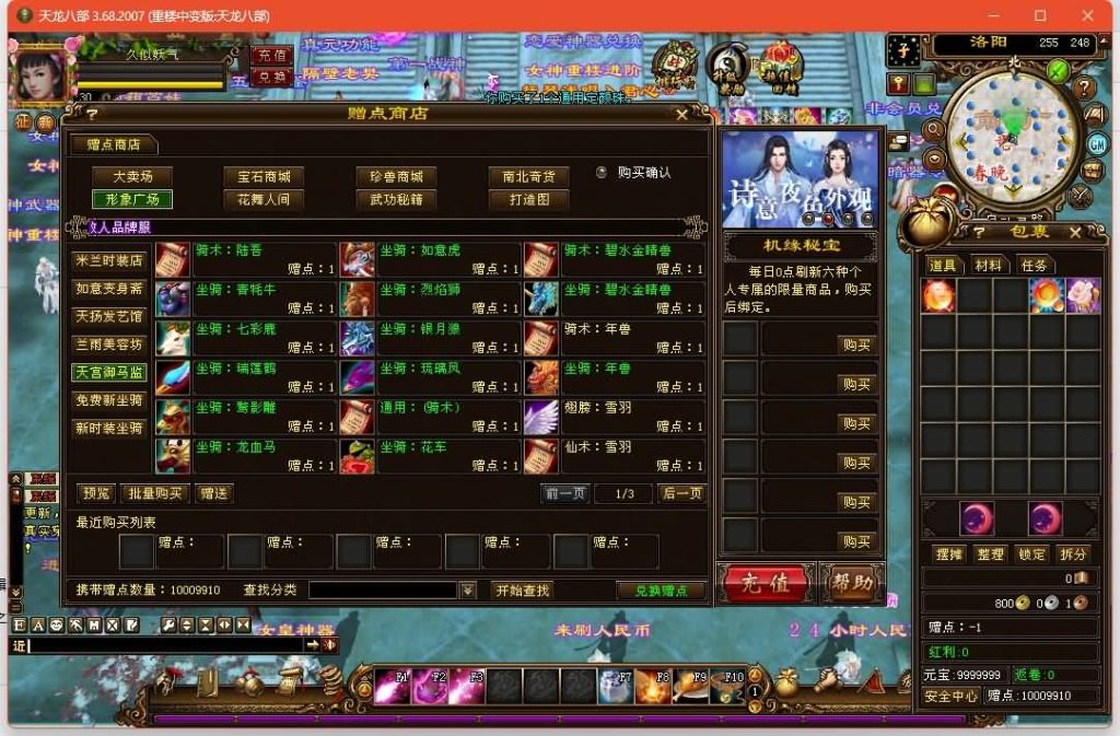 图片[44]源码下载-游戏源码下载-手机游戏源码下载-手机游戏服务端下载-服务端下载-游戏服务端下载-页游服务端下载-页游私服-端游私服-手游私服-游戏私服-网站源码下载-架设工具下载-私服下载【重楼中变】[经典]全自动搭建服务端+视频参考搭建教程源码下载-游戏源码下载-手机游戏源码下载-手机游戏服务端下载-服务端下载-游戏服务端下载-页游服务端下载-页游私服-端游私服-手游私服-游戏私服-网站源码下载-架设工具下载-私服下载久似妖气源码网