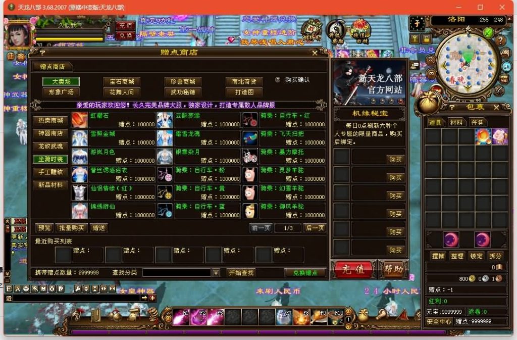 图片[38]源码下载-游戏源码下载-手机游戏源码下载-手机游戏服务端下载-服务端下载-游戏服务端下载-页游服务端下载-页游私服-端游私服-手游私服-游戏私服-网站源码下载-架设工具下载-私服下载【重楼中变】[经典]全自动搭建服务端+视频参考搭建教程源码下载-游戏源码下载-手机游戏源码下载-手机游戏服务端下载-服务端下载-游戏服务端下载-页游服务端下载-页游私服-端游私服-手游私服-游戏私服-网站源码下载-架设工具下载-私服下载久似妖气源码网