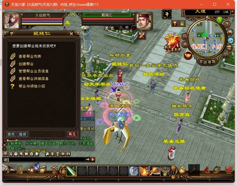 图片[2]源码下载-游戏源码下载-手机游戏源码下载-手机游戏服务端下载-服务端下载-游戏服务端下载-页游服务端下载-页游私服-端游私服-手游私服-游戏私服-网站源码下载-架设工具下载-私服下载【祖玛复古转生版】[怀旧]全自动搭建服务端+视频参考搭建教程源码下载-游戏源码下载-手机游戏源码下载-手机游戏服务端下载-服务端下载-游戏服务端下载-页游服务端下载-页游私服-端游私服-手游私服-游戏私服-网站源码下载-架设工具下载-私服下载久似妖气源码网