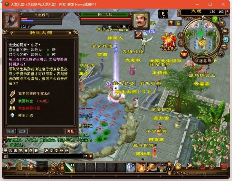 【祖玛复古转生版】[怀旧]全自动搭建服务端+视频参考搭建教程源码下载-游戏源码下载-手机游戏源码下载-手机游戏服务端下载-服务端下载-游戏服务端下载-页游服务端下载-页游私服-端游私服-手游私服-游戏私服-网站源码下载-架设工具下载-私服下载久似妖气源码网