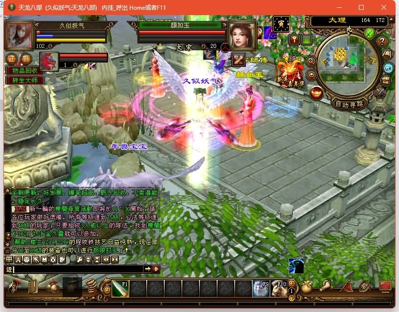 图片[25]源码下载-游戏源码下载-手机游戏源码下载-手机游戏服务端下载-服务端下载-游戏服务端下载-页游服务端下载-页游私服-端游私服-手游私服-游戏私服-网站源码下载-架设工具下载-私服下载【祖玛复古转生版】[怀旧]全自动搭建服务端+视频参考搭建教程源码下载-游戏源码下载-手机游戏源码下载-手机游戏服务端下载-服务端下载-游戏服务端下载-页游服务端下载-页游私服-端游私服-手游私服-游戏私服-网站源码下载-架设工具下载-私服下载久似妖气源码网