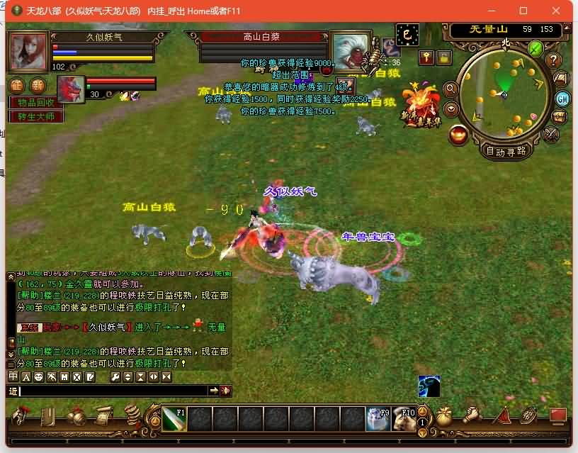 图片[27]源码下载-游戏源码下载-手机游戏源码下载-手机游戏服务端下载-服务端下载-游戏服务端下载-页游服务端下载-页游私服-端游私服-手游私服-游戏私服-网站源码下载-架设工具下载-私服下载【祖玛复古转生版】[怀旧]全自动搭建服务端+视频参考搭建教程源码下载-游戏源码下载-手机游戏源码下载-手机游戏服务端下载-服务端下载-游戏服务端下载-页游服务端下载-页游私服-端游私服-手游私服-游戏私服-网站源码下载-架设工具下载-私服下载久似妖气源码网