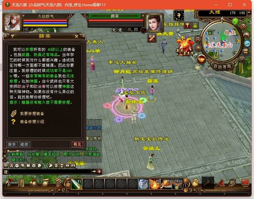 图片[19]源码下载-游戏源码下载-手机游戏源码下载-手机游戏服务端下载-服务端下载-游戏服务端下载-页游服务端下载-页游私服-端游私服-手游私服-游戏私服-网站源码下载-架设工具下载-私服下载【祖玛复古转生版】[怀旧]全自动搭建服务端+视频参考搭建教程源码下载-游戏源码下载-手机游戏源码下载-手机游戏服务端下载-服务端下载-游戏服务端下载-页游服务端下载-页游私服-端游私服-手游私服-游戏私服-网站源码下载-架设工具下载-私服下载久似妖气源码网