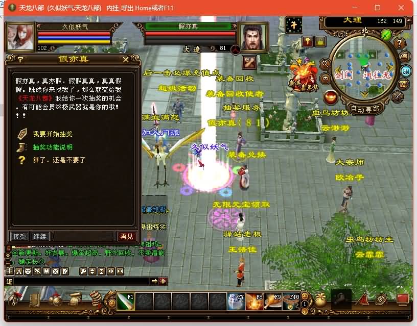 图片[12]源码下载-游戏源码下载-手机游戏源码下载-手机游戏服务端下载-服务端下载-游戏服务端下载-页游服务端下载-页游私服-端游私服-手游私服-游戏私服-网站源码下载-架设工具下载-私服下载【祖玛复古转生版】[怀旧]全自动搭建服务端+视频参考搭建教程源码下载-游戏源码下载-手机游戏源码下载-手机游戏服务端下载-服务端下载-游戏服务端下载-页游服务端下载-页游私服-端游私服-手游私服-游戏私服-网站源码下载-架设工具下载-私服下载久似妖气源码网