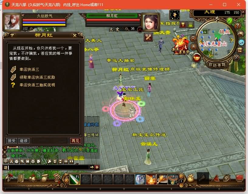 图片[18]源码下载-游戏源码下载-手机游戏源码下载-手机游戏服务端下载-服务端下载-游戏服务端下载-页游服务端下载-页游私服-端游私服-手游私服-游戏私服-网站源码下载-架设工具下载-私服下载【祖玛复古转生版】[怀旧]全自动搭建服务端+视频参考搭建教程源码下载-游戏源码下载-手机游戏源码下载-手机游戏服务端下载-服务端下载-游戏服务端下载-页游服务端下载-页游私服-端游私服-手游私服-游戏私服-网站源码下载-架设工具下载-私服下载久似妖气源码网