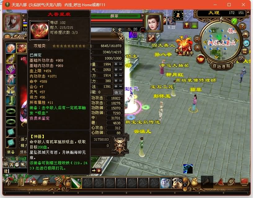 图片[20]源码下载-游戏源码下载-手机游戏源码下载-手机游戏服务端下载-服务端下载-游戏服务端下载-页游服务端下载-页游私服-端游私服-手游私服-游戏私服-网站源码下载-架设工具下载-私服下载【祖玛复古转生版】[怀旧]全自动搭建服务端+视频参考搭建教程源码下载-游戏源码下载-手机游戏源码下载-手机游戏服务端下载-服务端下载-游戏服务端下载-页游服务端下载-页游私服-端游私服-手游私服-游戏私服-网站源码下载-架设工具下载-私服下载久似妖气源码网