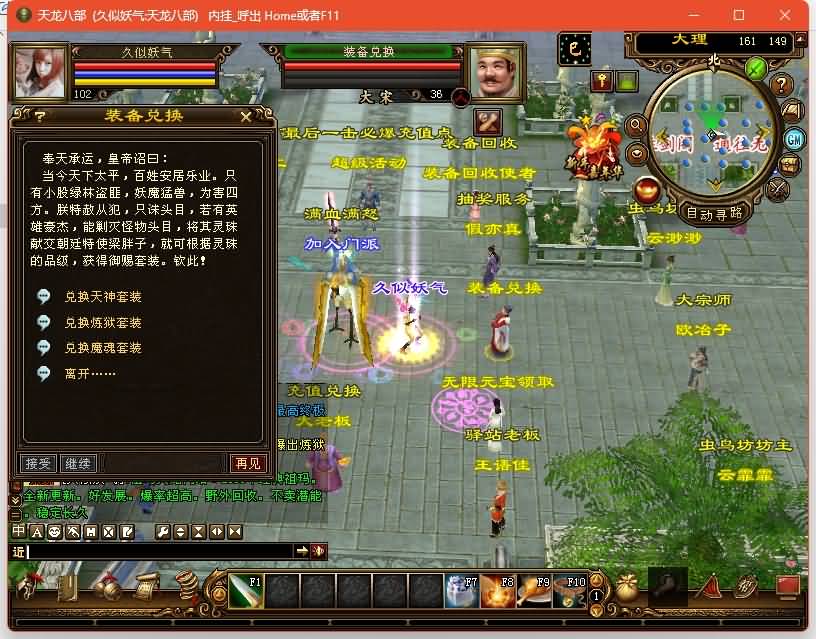 图片[11]源码下载-游戏源码下载-手机游戏源码下载-手机游戏服务端下载-服务端下载-游戏服务端下载-页游服务端下载-页游私服-端游私服-手游私服-游戏私服-网站源码下载-架设工具下载-私服下载【祖玛复古转生版】[怀旧]全自动搭建服务端+视频参考搭建教程源码下载-游戏源码下载-手机游戏源码下载-手机游戏服务端下载-服务端下载-游戏服务端下载-页游服务端下载-页游私服-端游私服-手游私服-游戏私服-网站源码下载-架设工具下载-私服下载久似妖气源码网