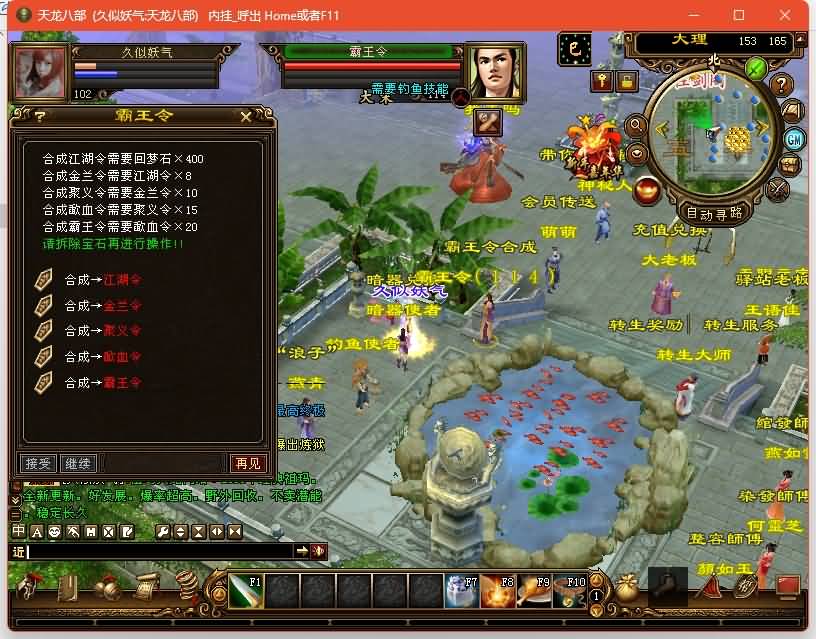 图片[9]源码下载-游戏源码下载-手机游戏源码下载-手机游戏服务端下载-服务端下载-游戏服务端下载-页游服务端下载-页游私服-端游私服-手游私服-游戏私服-网站源码下载-架设工具下载-私服下载【祖玛复古转生版】[怀旧]全自动搭建服务端+视频参考搭建教程源码下载-游戏源码下载-手机游戏源码下载-手机游戏服务端下载-服务端下载-游戏服务端下载-页游服务端下载-页游私服-端游私服-手游私服-游戏私服-网站源码下载-架设工具下载-私服下载久似妖气源码网