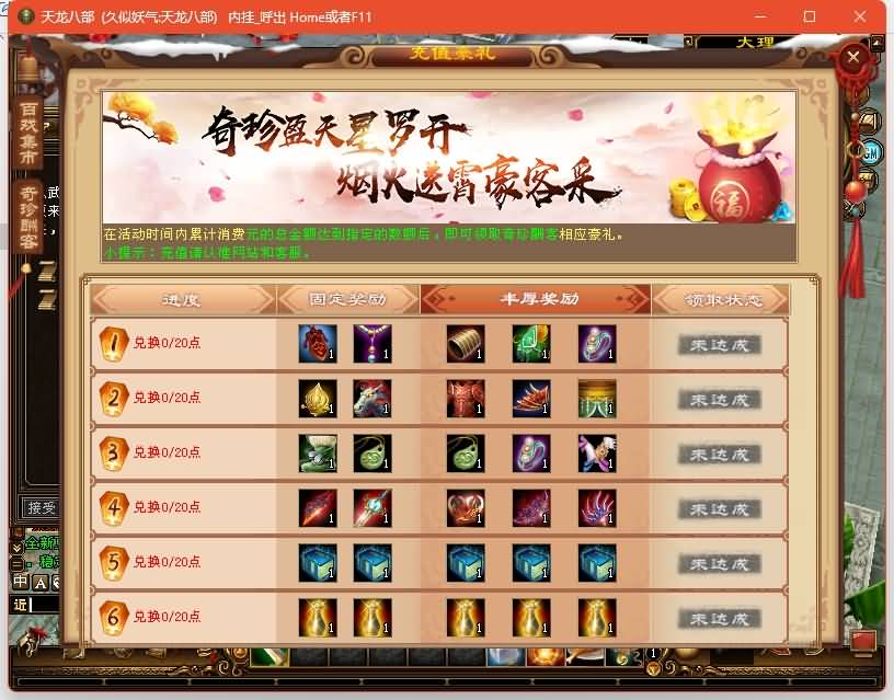 图片[10]源码下载-游戏源码下载-手机游戏源码下载-手机游戏服务端下载-服务端下载-游戏服务端下载-页游服务端下载-页游私服-端游私服-手游私服-游戏私服-网站源码下载-架设工具下载-私服下载【祖玛复古转生版】[怀旧]全自动搭建服务端+视频参考搭建教程源码下载-游戏源码下载-手机游戏源码下载-手机游戏服务端下载-服务端下载-游戏服务端下载-页游服务端下载-页游私服-端游私服-手游私服-游戏私服-网站源码下载-架设工具下载-私服下载久似妖气源码网