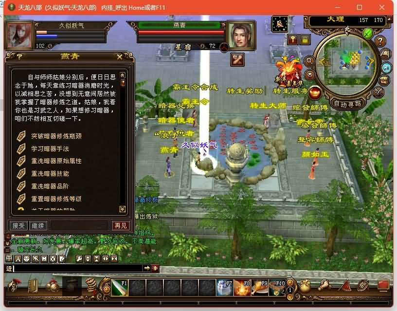 图片[7]源码下载-游戏源码下载-手机游戏源码下载-手机游戏服务端下载-服务端下载-游戏服务端下载-页游服务端下载-页游私服-端游私服-手游私服-游戏私服-网站源码下载-架设工具下载-私服下载【祖玛复古转生版】[怀旧]全自动搭建服务端+视频参考搭建教程源码下载-游戏源码下载-手机游戏源码下载-手机游戏服务端下载-服务端下载-游戏服务端下载-页游服务端下载-页游私服-端游私服-手游私服-游戏私服-网站源码下载-架设工具下载-私服下载久似妖气源码网