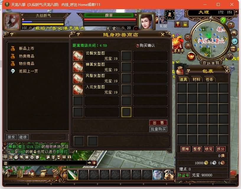 图片[23]源码下载-游戏源码下载-手机游戏源码下载-手机游戏服务端下载-服务端下载-游戏服务端下载-页游服务端下载-页游私服-端游私服-手游私服-游戏私服-网站源码下载-架设工具下载-私服下载【祖玛复古转生版】[怀旧]全自动搭建服务端+视频参考搭建教程源码下载-游戏源码下载-手机游戏源码下载-手机游戏服务端下载-服务端下载-游戏服务端下载-页游服务端下载-页游私服-端游私服-手游私服-游戏私服-网站源码下载-架设工具下载-私服下载久似妖气源码网