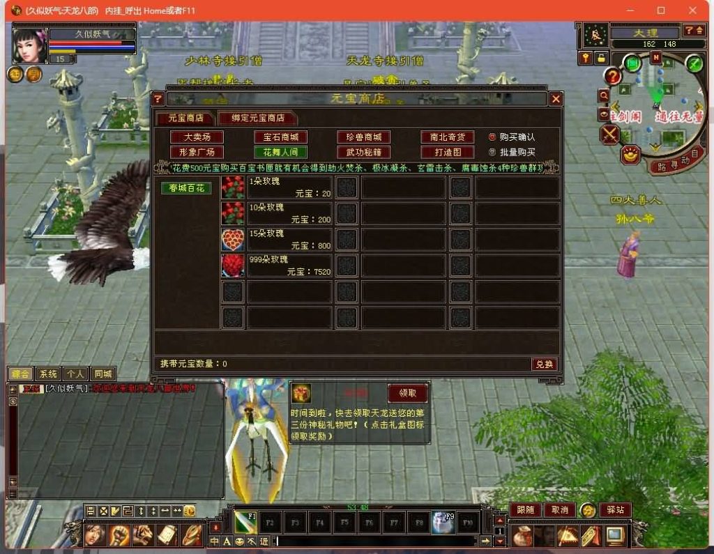 图片[16]源码下载-游戏源码下载-手机游戏源码下载-手机游戏服务端下载-服务端下载-游戏服务端下载-页游服务端下载-页游私服-端游私服-手游私服-游戏私服-网站源码下载-架设工具下载-私服下载【复古少年游】[怀旧]全自动搭建服务端+视频参考搭建教程源码下载-游戏源码下载-手机游戏源码下载-手机游戏服务端下载-服务端下载-游戏服务端下载-页游服务端下载-页游私服-端游私服-手游私服-游戏私服-网站源码下载-架设工具下载-私服下载久似妖气源码网