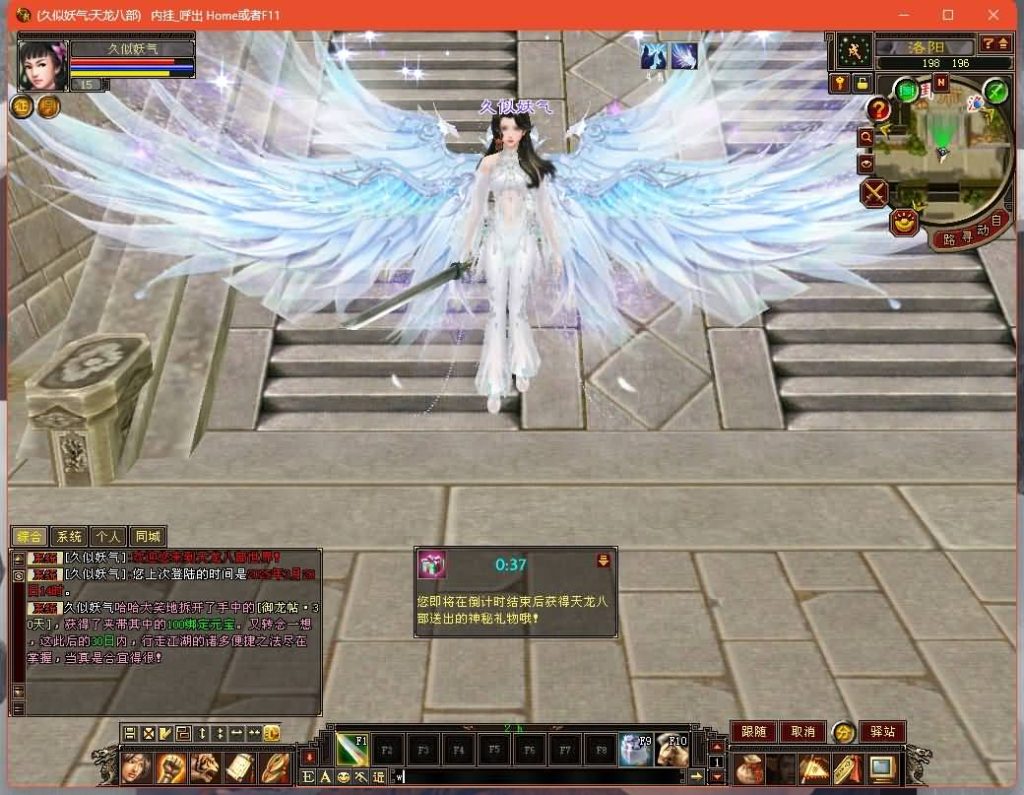 图片[1]源码下载-游戏源码下载-手机游戏源码下载-手机游戏服务端下载-服务端下载-游戏服务端下载-页游服务端下载-页游私服-端游私服-手游私服-游戏私服-网站源码下载-架设工具下载-私服下载【复古少年游】[怀旧]全自动搭建服务端+视频参考搭建教程源码下载-游戏源码下载-手机游戏源码下载-手机游戏服务端下载-服务端下载-游戏服务端下载-页游服务端下载-页游私服-端游私服-手游私服-游戏私服-网站源码下载-架设工具下载-私服下载久似妖气源码网