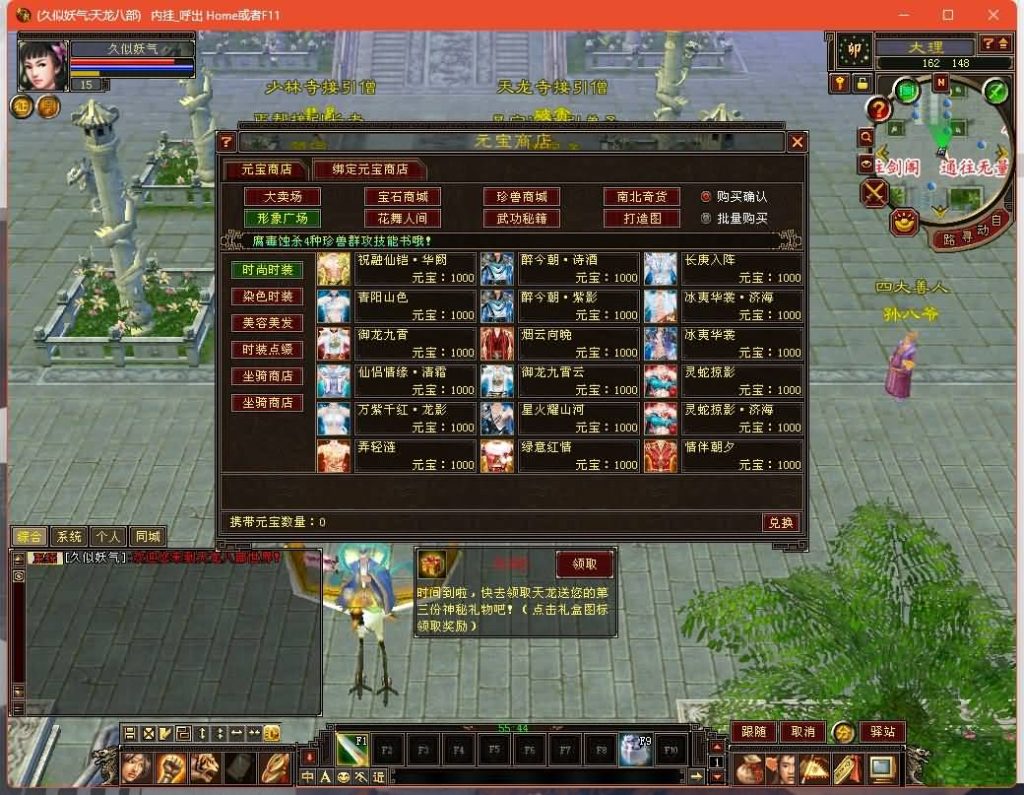 图片[9]源码下载-游戏源码下载-手机游戏源码下载-手机游戏服务端下载-服务端下载-游戏服务端下载-页游服务端下载-页游私服-端游私服-手游私服-游戏私服-网站源码下载-架设工具下载-私服下载【复古少年游】[怀旧]全自动搭建服务端+视频参考搭建教程源码下载-游戏源码下载-手机游戏源码下载-手机游戏服务端下载-服务端下载-游戏服务端下载-页游服务端下载-页游私服-端游私服-手游私服-游戏私服-网站源码下载-架设工具下载-私服下载久似妖气源码网