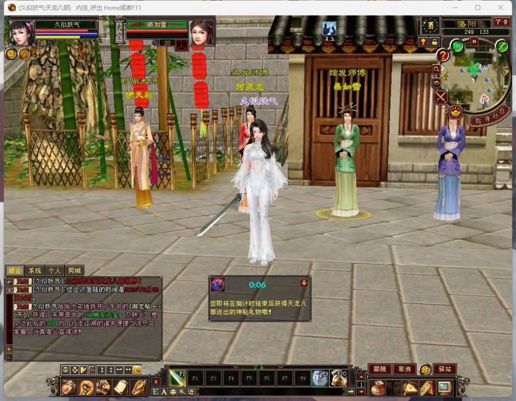 图片[23]源码下载-游戏源码下载-手机游戏源码下载-手机游戏服务端下载-服务端下载-游戏服务端下载-页游服务端下载-页游私服-端游私服-手游私服-游戏私服-网站源码下载-架设工具下载-私服下载【复古少年游】[怀旧]全自动搭建服务端+视频参考搭建教程源码下载-游戏源码下载-手机游戏源码下载-手机游戏服务端下载-服务端下载-游戏服务端下载-页游服务端下载-页游私服-端游私服-手游私服-游戏私服-网站源码下载-架设工具下载-私服下载久似妖气源码网