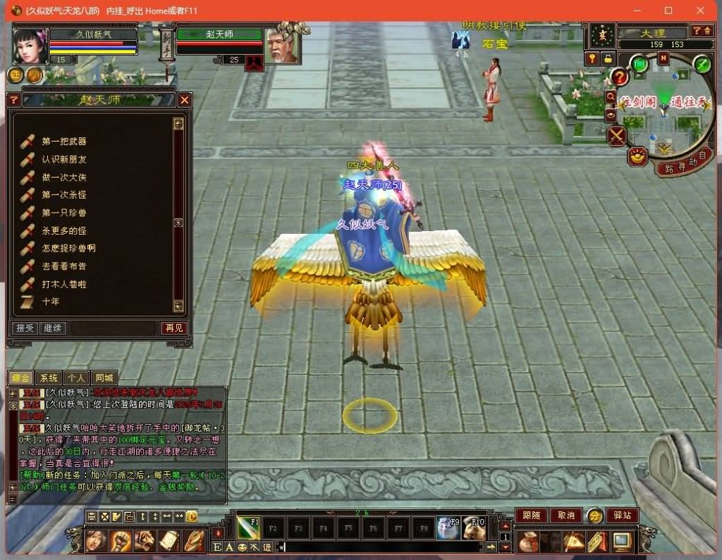 图片[26]源码下载-游戏源码下载-手机游戏源码下载-手机游戏服务端下载-服务端下载-游戏服务端下载-页游服务端下载-页游私服-端游私服-手游私服-游戏私服-网站源码下载-架设工具下载-私服下载【复古少年游】[怀旧]全自动搭建服务端+视频参考搭建教程源码下载-游戏源码下载-手机游戏源码下载-手机游戏服务端下载-服务端下载-游戏服务端下载-页游服务端下载-页游私服-端游私服-手游私服-游戏私服-网站源码下载-架设工具下载-私服下载久似妖气源码网