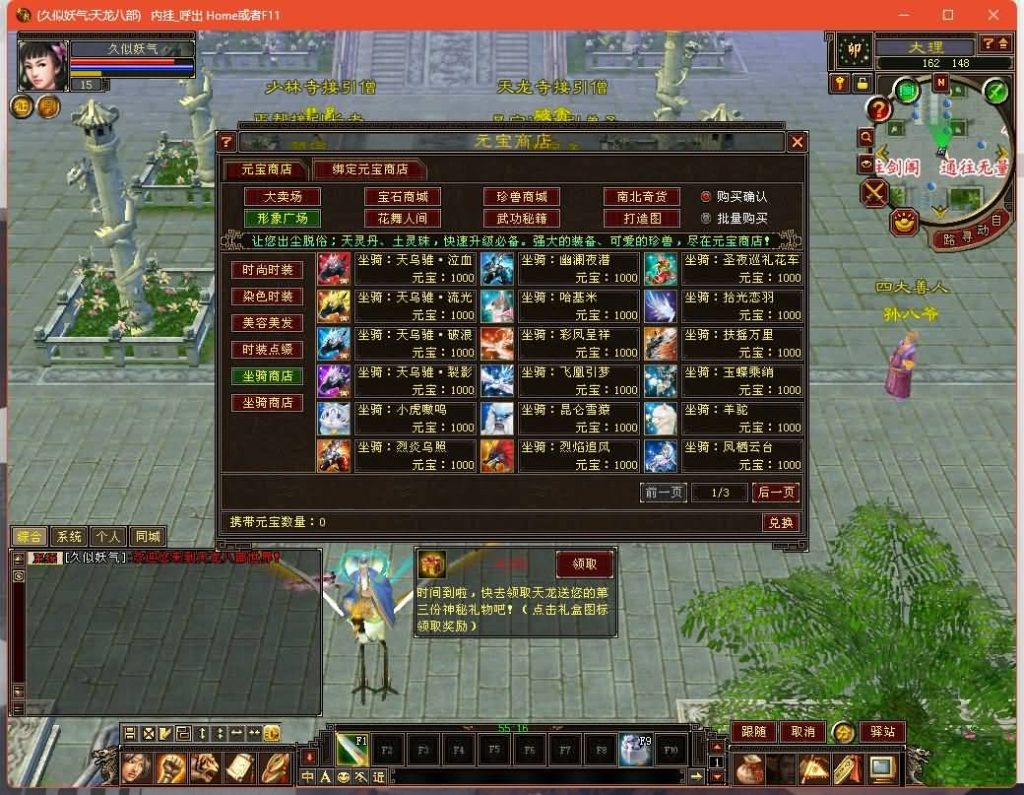 图片[13]源码下载-游戏源码下载-手机游戏源码下载-手机游戏服务端下载-服务端下载-游戏服务端下载-页游服务端下载-页游私服-端游私服-手游私服-游戏私服-网站源码下载-架设工具下载-私服下载【复古少年游】[怀旧]全自动搭建服务端+视频参考搭建教程源码下载-游戏源码下载-手机游戏源码下载-手机游戏服务端下载-服务端下载-游戏服务端下载-页游服务端下载-页游私服-端游私服-手游私服-游戏私服-网站源码下载-架设工具下载-私服下载久似妖气源码网