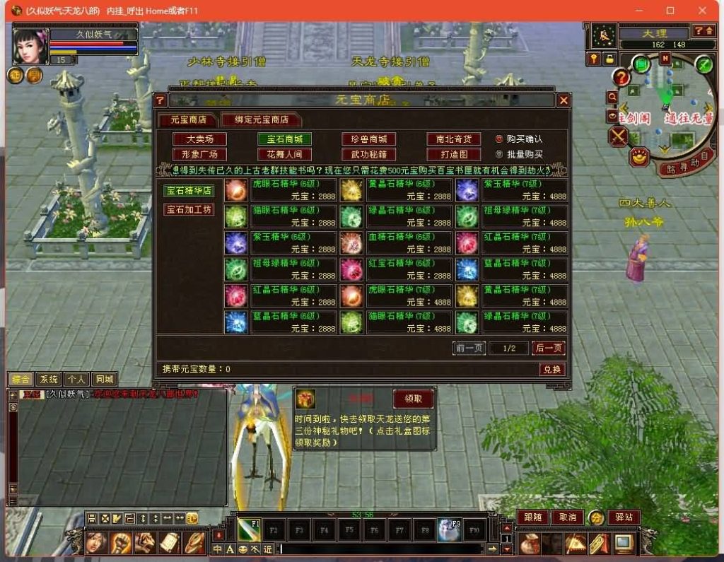 图片[14]源码下载-游戏源码下载-手机游戏源码下载-手机游戏服务端下载-服务端下载-游戏服务端下载-页游服务端下载-页游私服-端游私服-手游私服-游戏私服-网站源码下载-架设工具下载-私服下载【复古少年游】[怀旧]全自动搭建服务端+视频参考搭建教程源码下载-游戏源码下载-手机游戏源码下载-手机游戏服务端下载-服务端下载-游戏服务端下载-页游服务端下载-页游私服-端游私服-手游私服-游戏私服-网站源码下载-架设工具下载-私服下载久似妖气源码网