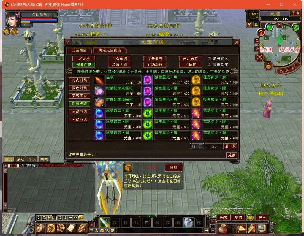 图片[12]源码下载-游戏源码下载-手机游戏源码下载-手机游戏服务端下载-服务端下载-游戏服务端下载-页游服务端下载-页游私服-端游私服-手游私服-游戏私服-网站源码下载-架设工具下载-私服下载【复古少年游】[怀旧]全自动搭建服务端+视频参考搭建教程源码下载-游戏源码下载-手机游戏源码下载-手机游戏服务端下载-服务端下载-游戏服务端下载-页游服务端下载-页游私服-端游私服-手游私服-游戏私服-网站源码下载-架设工具下载-私服下载久似妖气源码网