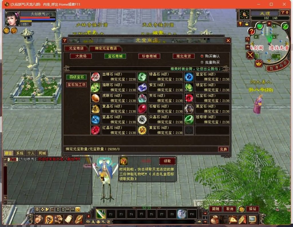 图片[21]源码下载-游戏源码下载-手机游戏源码下载-手机游戏服务端下载-服务端下载-游戏服务端下载-页游服务端下载-页游私服-端游私服-手游私服-游戏私服-网站源码下载-架设工具下载-私服下载【复古少年游】[怀旧]全自动搭建服务端+视频参考搭建教程源码下载-游戏源码下载-手机游戏源码下载-手机游戏服务端下载-服务端下载-游戏服务端下载-页游服务端下载-页游私服-端游私服-手游私服-游戏私服-网站源码下载-架设工具下载-私服下载久似妖气源码网