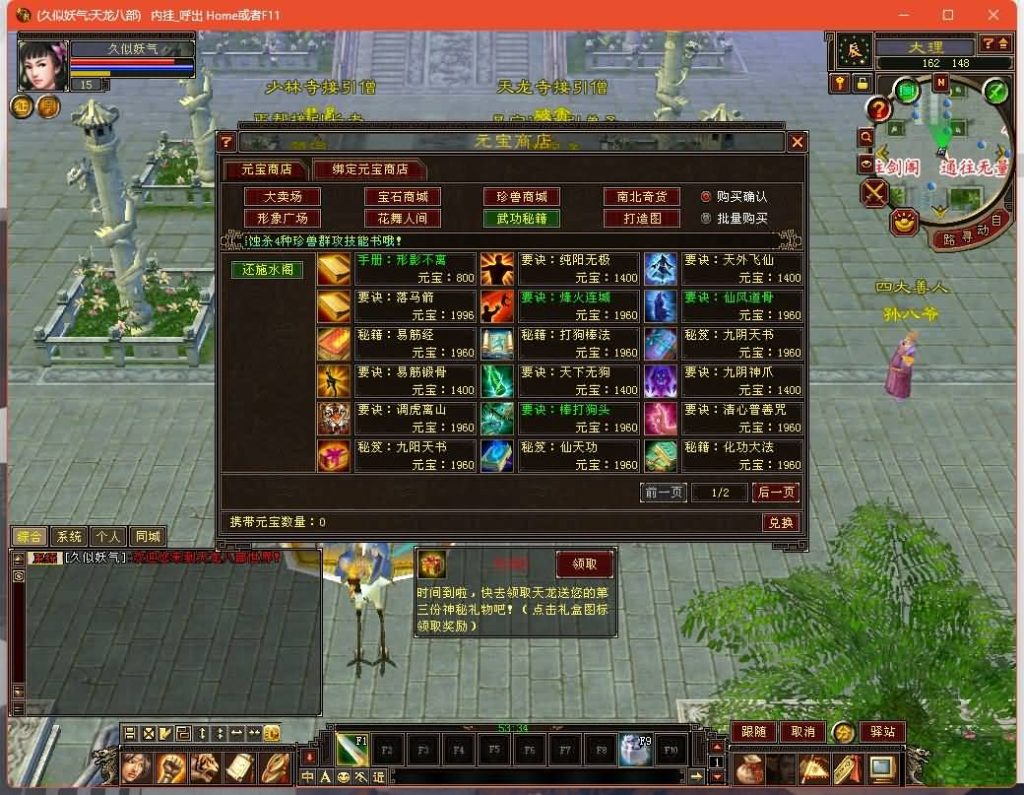 图片[19]源码下载-游戏源码下载-手机游戏源码下载-手机游戏服务端下载-服务端下载-游戏服务端下载-页游服务端下载-页游私服-端游私服-手游私服-游戏私服-网站源码下载-架设工具下载-私服下载【复古少年游】[怀旧]全自动搭建服务端+视频参考搭建教程源码下载-游戏源码下载-手机游戏源码下载-手机游戏服务端下载-服务端下载-游戏服务端下载-页游服务端下载-页游私服-端游私服-手游私服-游戏私服-网站源码下载-架设工具下载-私服下载久似妖气源码网