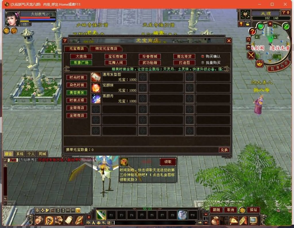 图片[11]源码下载-游戏源码下载-手机游戏源码下载-手机游戏服务端下载-服务端下载-游戏服务端下载-页游服务端下载-页游私服-端游私服-手游私服-游戏私服-网站源码下载-架设工具下载-私服下载【复古少年游】[怀旧]全自动搭建服务端+视频参考搭建教程源码下载-游戏源码下载-手机游戏源码下载-手机游戏服务端下载-服务端下载-游戏服务端下载-页游服务端下载-页游私服-端游私服-手游私服-游戏私服-网站源码下载-架设工具下载-私服下载久似妖气源码网