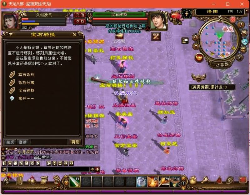 【龙飞凤舞】[经典]全自动搭建服务端+视频参考搭建教程源码下载-游戏源码下载-手机游戏源码下载-手机游戏服务端下载-服务端下载-游戏服务端下载-页游服务端下载-页游私服-端游私服-手游私服-游戏私服-网站源码下载-架设工具下载-私服下载久似妖气源码网