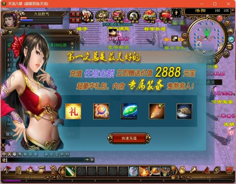 图片[7]源码下载-游戏源码下载-手机游戏源码下载-手机游戏服务端下载-服务端下载-游戏服务端下载-页游服务端下载-页游私服-端游私服-手游私服-游戏私服-网站源码下载-架设工具下载-私服下载【龙飞凤舞】[经典]全自动搭建服务端+视频参考搭建教程源码下载-游戏源码下载-手机游戏源码下载-手机游戏服务端下载-服务端下载-游戏服务端下载-页游服务端下载-页游私服-端游私服-手游私服-游戏私服-网站源码下载-架设工具下载-私服下载久似妖气源码网