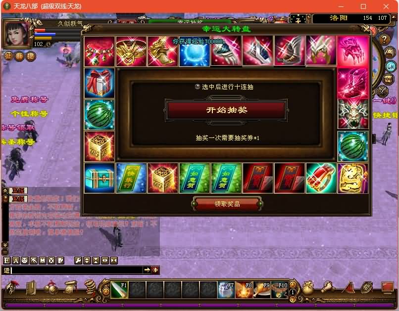 图片[11]源码下载-游戏源码下载-手机游戏源码下载-手机游戏服务端下载-服务端下载-游戏服务端下载-页游服务端下载-页游私服-端游私服-手游私服-游戏私服-网站源码下载-架设工具下载-私服下载【龙飞凤舞】[经典]全自动搭建服务端+视频参考搭建教程源码下载-游戏源码下载-手机游戏源码下载-手机游戏服务端下载-服务端下载-游戏服务端下载-页游服务端下载-页游私服-端游私服-手游私服-游戏私服-网站源码下载-架设工具下载-私服下载久似妖气源码网