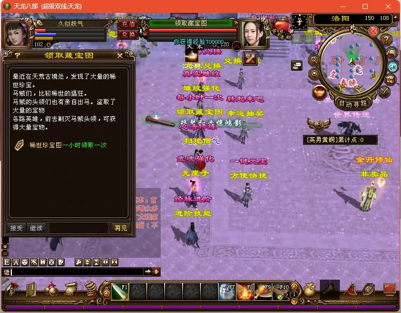 图片[14]源码下载-游戏源码下载-手机游戏源码下载-手机游戏服务端下载-服务端下载-游戏服务端下载-页游服务端下载-页游私服-端游私服-手游私服-游戏私服-网站源码下载-架设工具下载-私服下载【龙飞凤舞】[经典]全自动搭建服务端+视频参考搭建教程源码下载-游戏源码下载-手机游戏源码下载-手机游戏服务端下载-服务端下载-游戏服务端下载-页游服务端下载-页游私服-端游私服-手游私服-游戏私服-网站源码下载-架设工具下载-私服下载久似妖气源码网