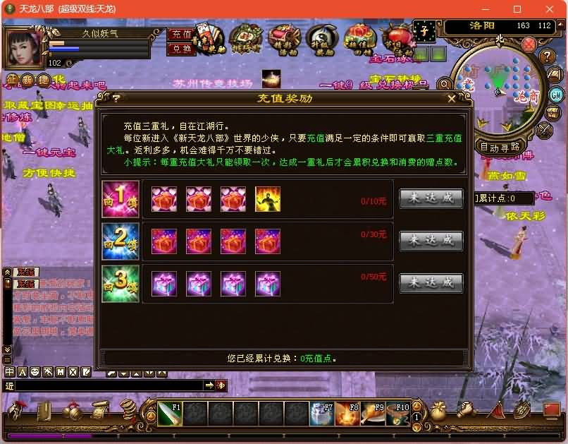 图片[8]源码下载-游戏源码下载-手机游戏源码下载-手机游戏服务端下载-服务端下载-游戏服务端下载-页游服务端下载-页游私服-端游私服-手游私服-游戏私服-网站源码下载-架设工具下载-私服下载【龙飞凤舞】[经典]全自动搭建服务端+视频参考搭建教程源码下载-游戏源码下载-手机游戏源码下载-手机游戏服务端下载-服务端下载-游戏服务端下载-页游服务端下载-页游私服-端游私服-手游私服-游戏私服-网站源码下载-架设工具下载-私服下载久似妖气源码网